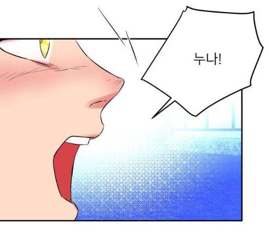 아가사 22화 34