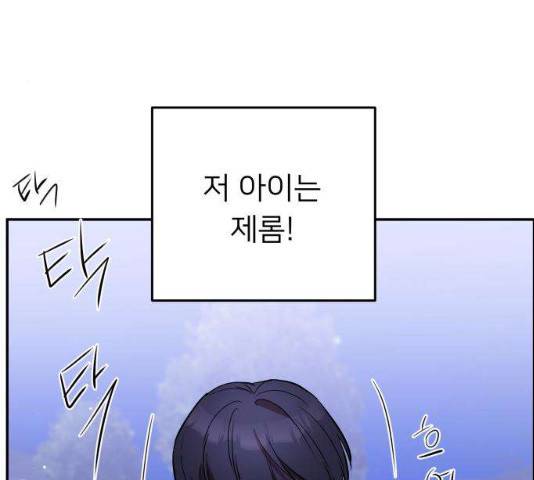 아가사 22화 37