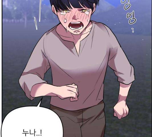아가사 22화 38