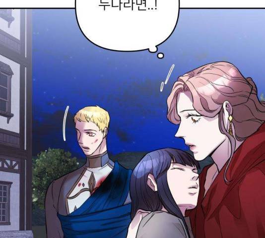 아가사 22화 40