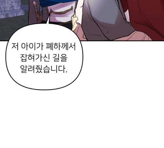 아가사 22화 41