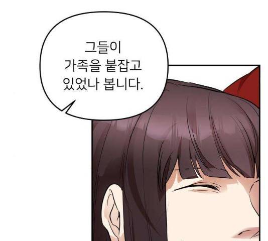 아가사 22화 42