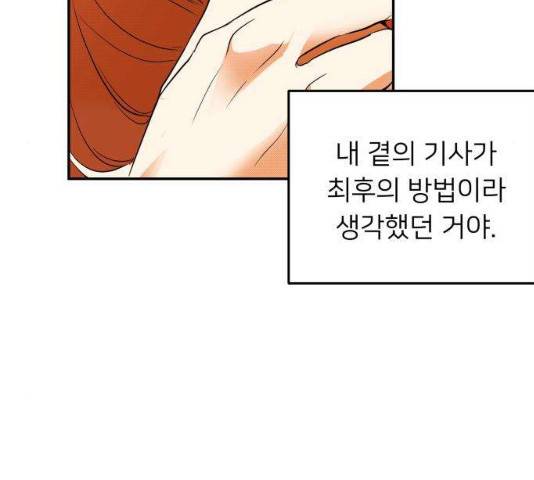 아가사 22화 46