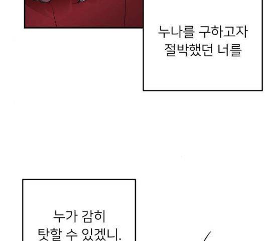 아가사 22화 49