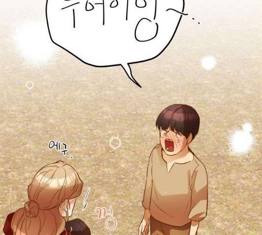 아가사 22화 55