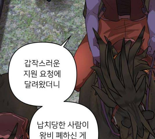 아가사 22화 64