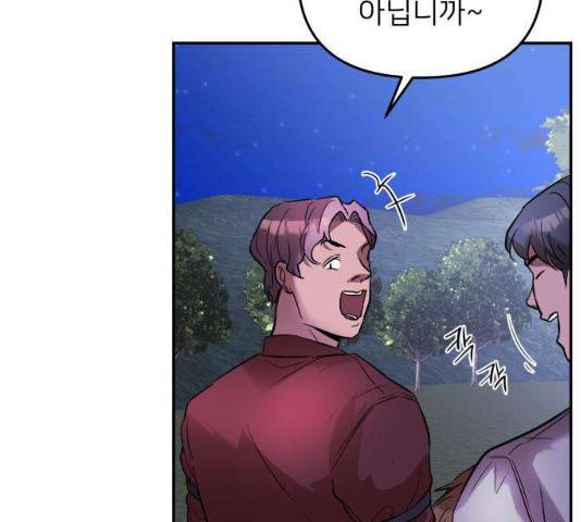 아가사 22화 66