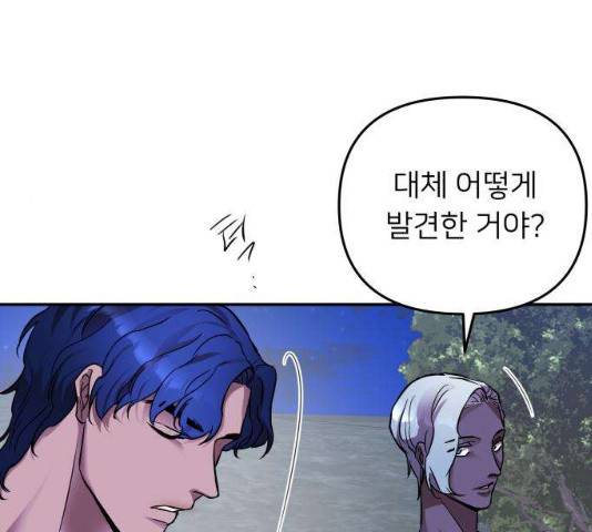 아가사 22화 68