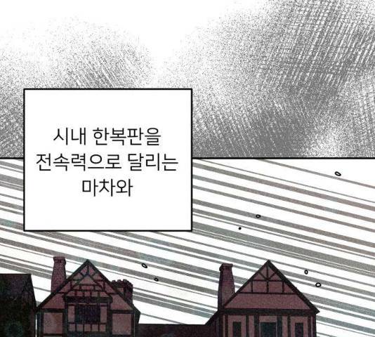 아가사 22화 70