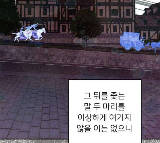 아가사 22화 71