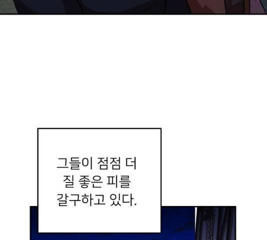 아가사 22화 74