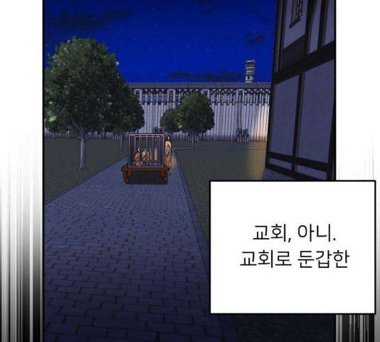 아가사 22화 75