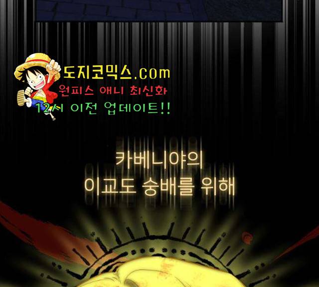아가사 22화 76