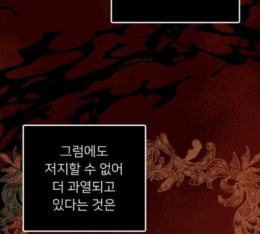 아가사 22화 80