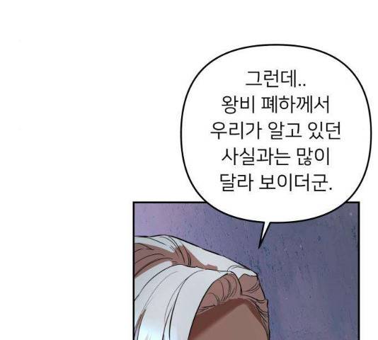아가사 22화 83