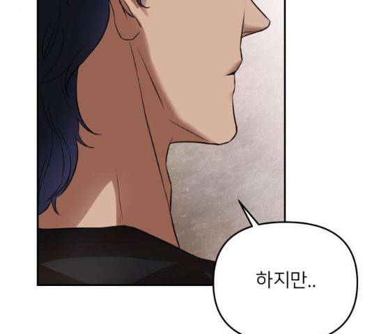 아가사 22화 87