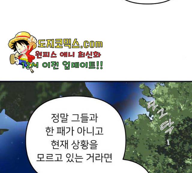 아가사 22화 88