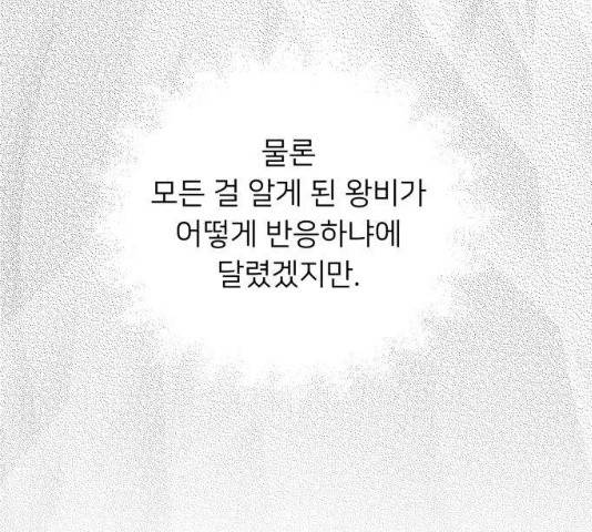 아가사 22화 91