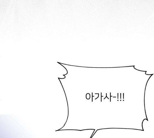 아가사 22화 92