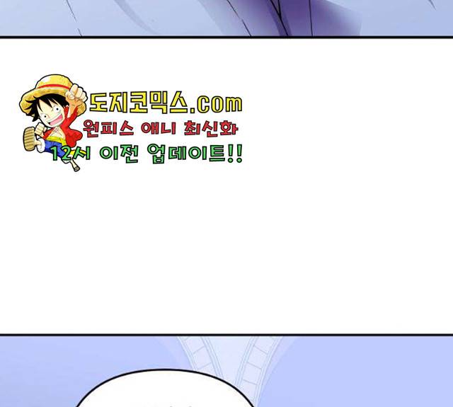 아가사 22화 95