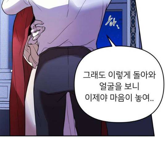 아가사 22화 99