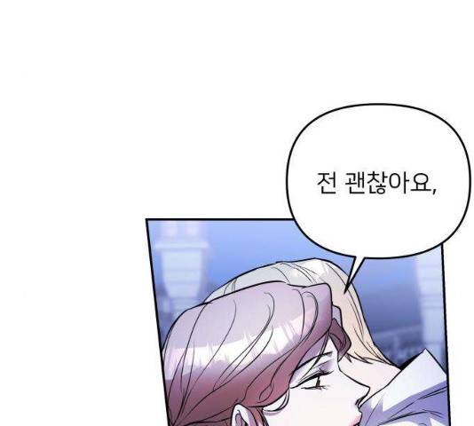 아가사 22화 100