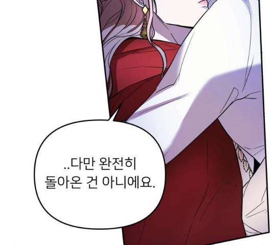 아가사 22화 101