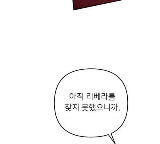 아가사 22화 102
