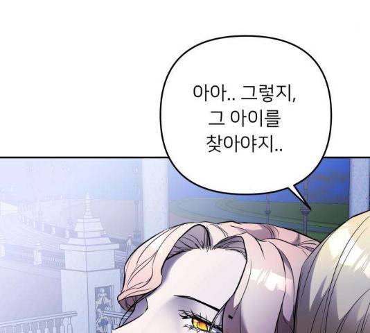 아가사 22화 104