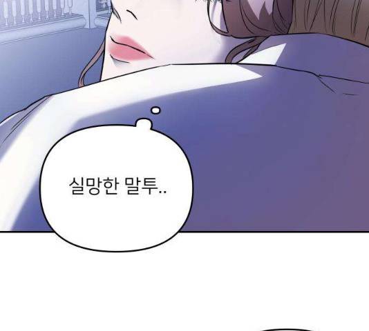 아가사 22화 105