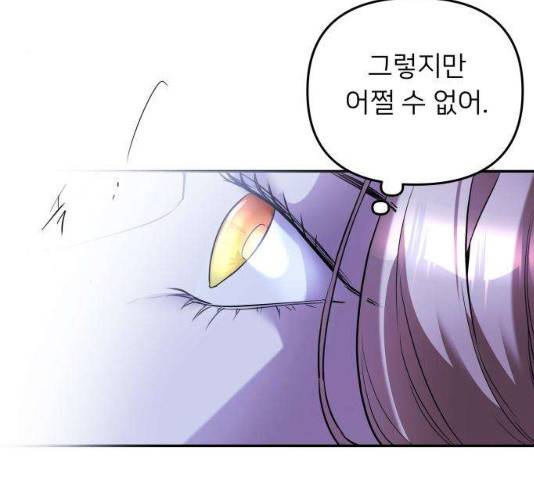 아가사 22화 106