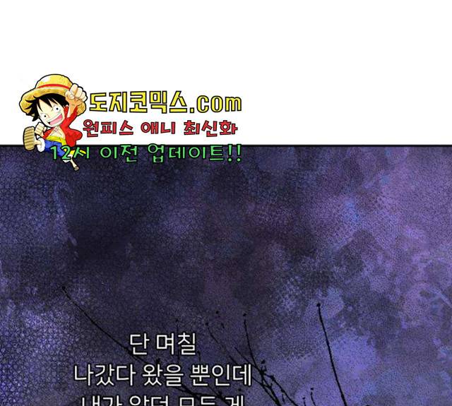 아가사 22화 107