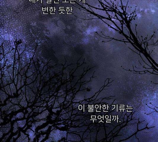 아가사 22화 108