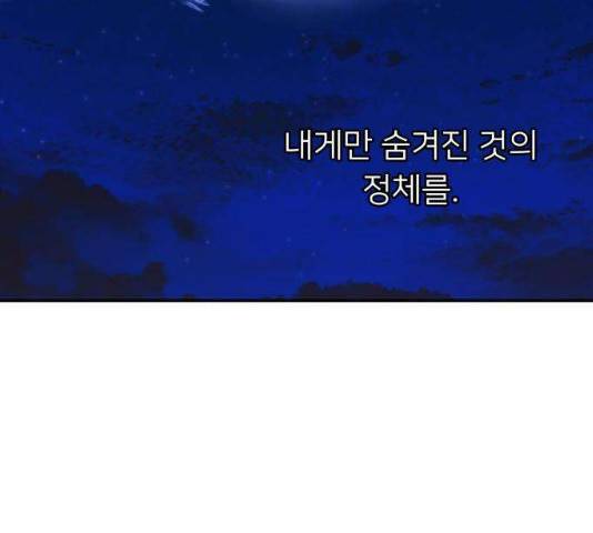 아가사 22화 111