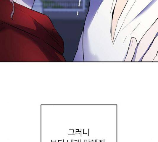 아가사 22화 113