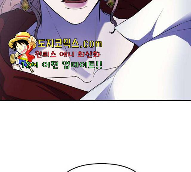 아가사 22화 116