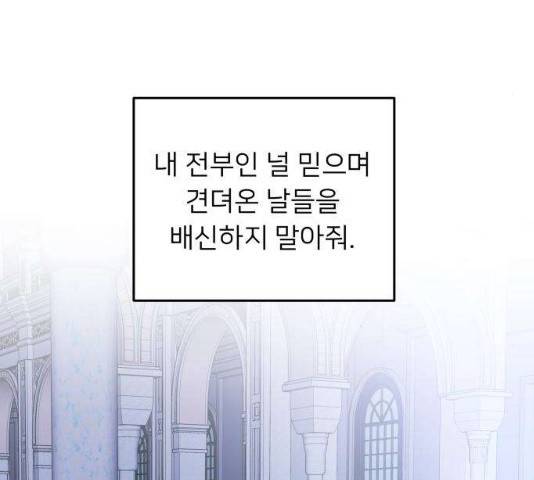 아가사 22화 119