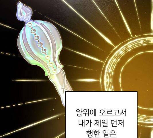 아가사 22화 124