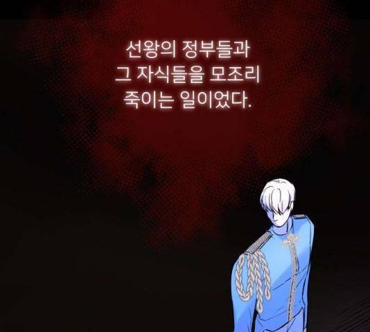 아가사 22화 126