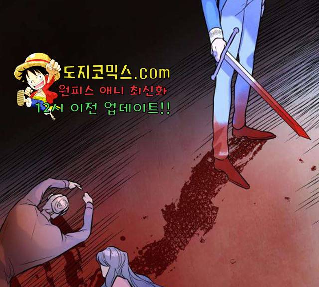 아가사 22화 127