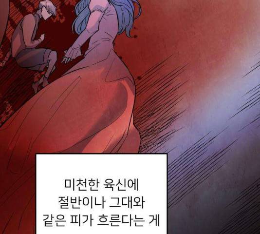 아가사 22화 128