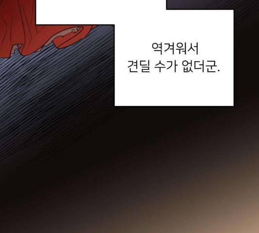 아가사 22화 129