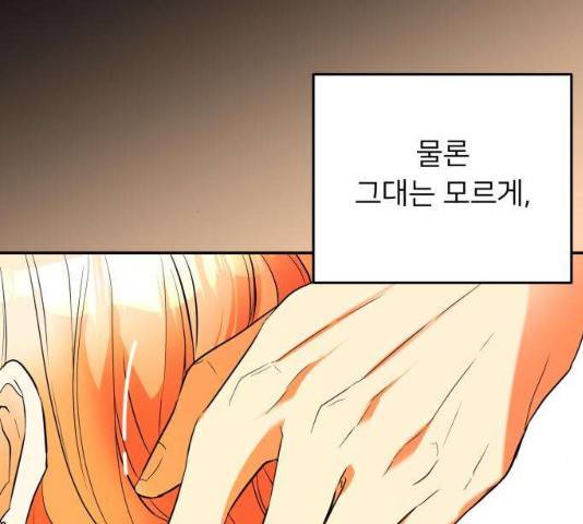 아가사 22화 130