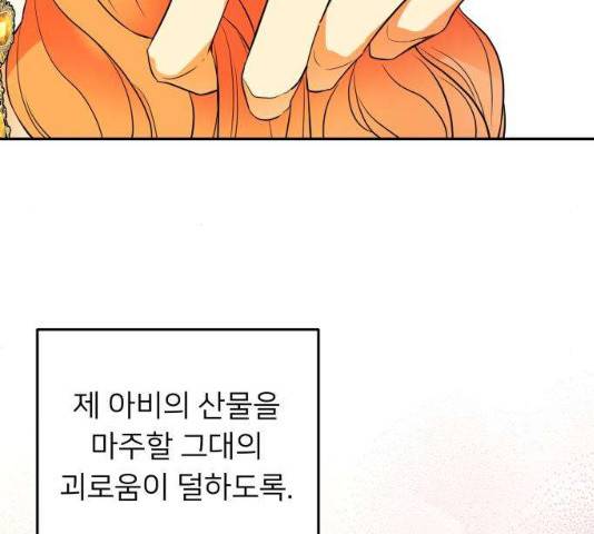 아가사 22화 131