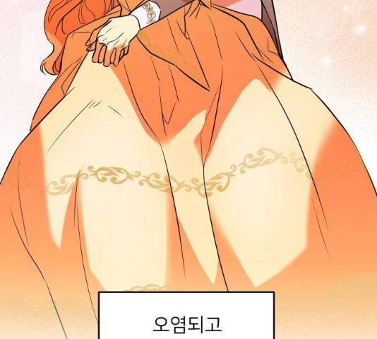 아가사 22화 133