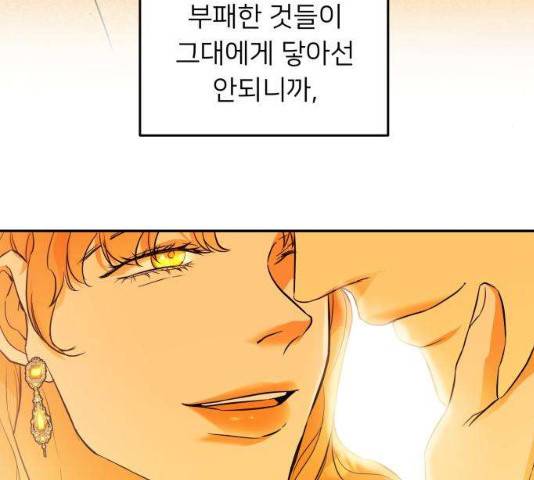 아가사 22화 134