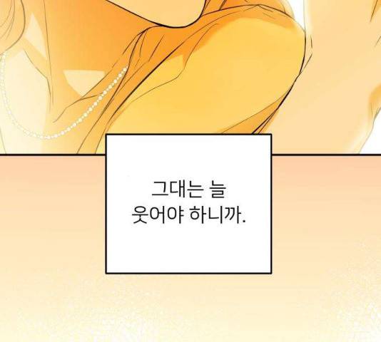 아가사 22화 135