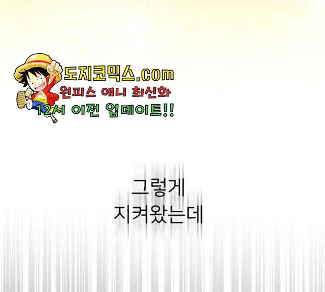 아가사 22화 136
