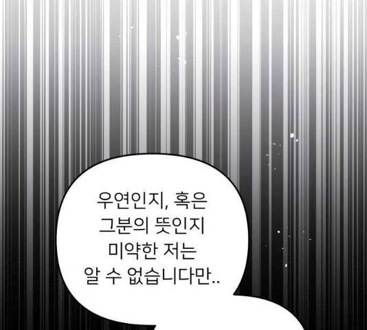 아가사 22화 137