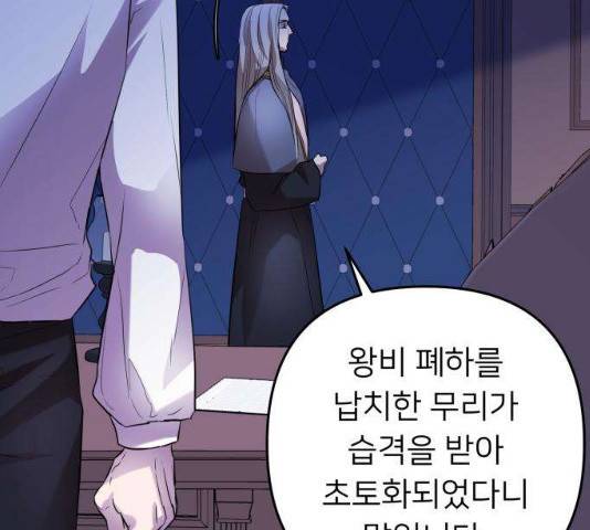 아가사 22화 139